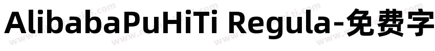 AlibabaPuHiTi Regula字体转换